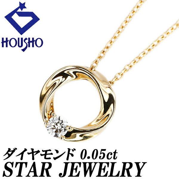 楽天市場】スタージュエリー ネックレス(ジュエリー 楽天市場】スタージュエリー ネックレス(ジュエリー