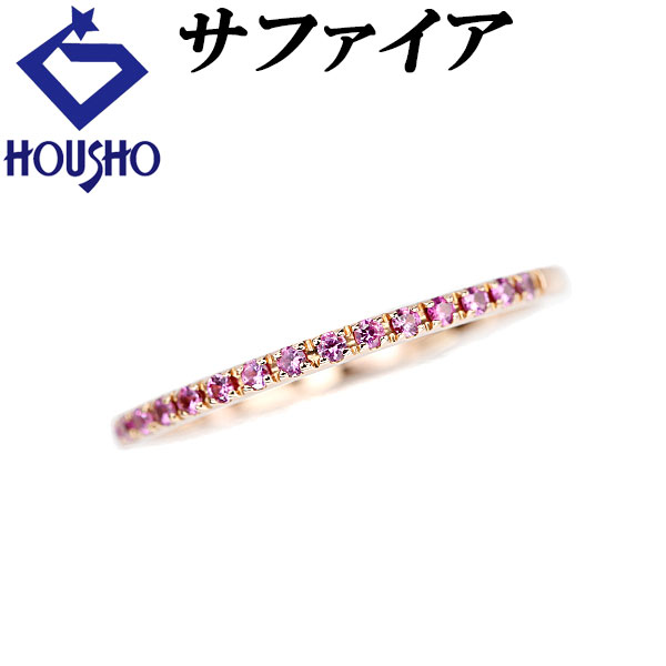 楽天市場】ピンクサファイア リング 中古の通販 楽天市場】ピンクサファイア リング 中古の通販