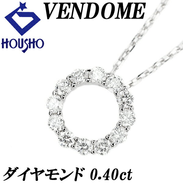 楽天市場】ヴァンドーム青山 ネックレス(素材(貴金属 楽天市場】ヴァンドーム青山 ネックレス(素材(貴金属