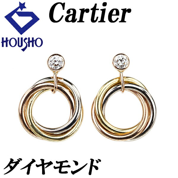 楽天市場】カルティエ トリニティ ダイヤ ピアスの通販 楽天市場】カルティエ トリニティ ダイヤ ピアスの通販