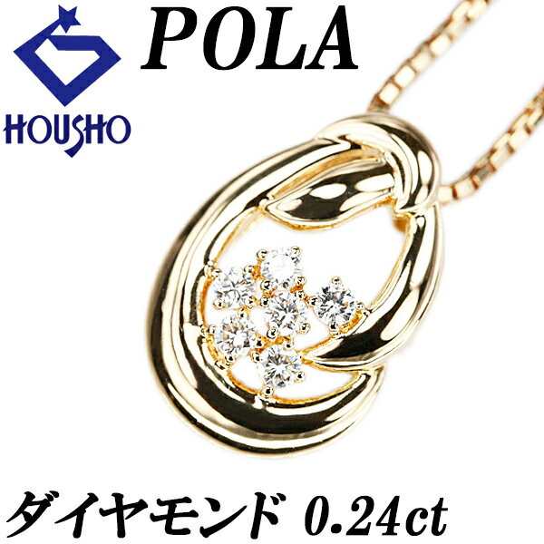 楽天市場】ポーラ(種類(宝石)ダイヤモンド)(ジュエリー 楽天市場】ポーラ(種類(宝石)ダイヤモンド)(ジュエリー