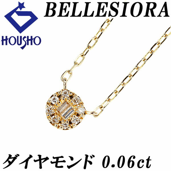 楽天市場】ベルシオラ(ネックレス・ペンダント|レディース 楽天市場】ベルシオラ(ネックレス・ペンダント|レディース