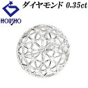 【夏ギフト】ダイヤモンド ペンダントトップ Pt900 透かし ラウンド 【中古】【125954】