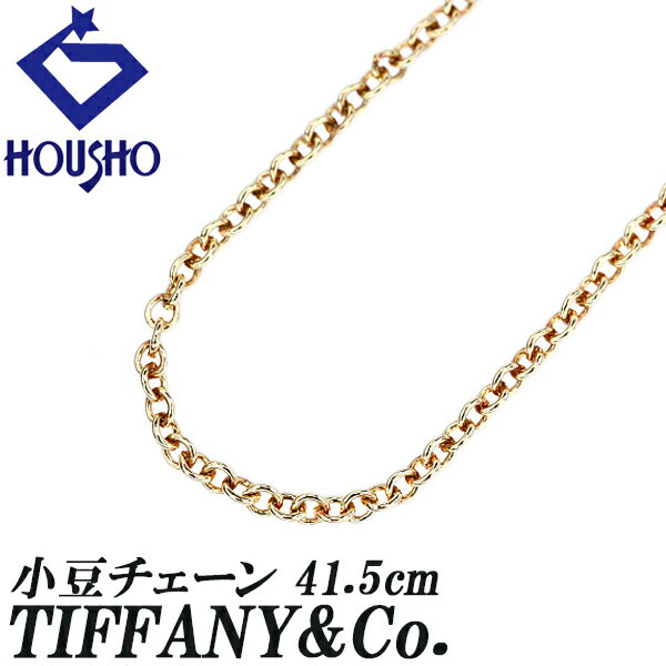 125476-tiffany-1.jpg 125476-tiffany-1.jpg