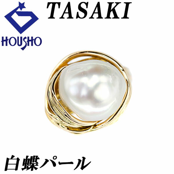 楽天市場】南洋真珠 中古(指輪・リング|レディースジュエリー 楽天市場】南洋真珠 中古(指輪・リング|レディースジュエリー