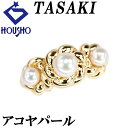 Fashion The SALE【最大50%OFF&7/1限定 全品ポイント5倍】タサキ 田崎真珠 アコヤ真珠 リング K18イエローゴールド TASAKI 花 フラワー 植物 ボタニカル 【中古】【900052】
