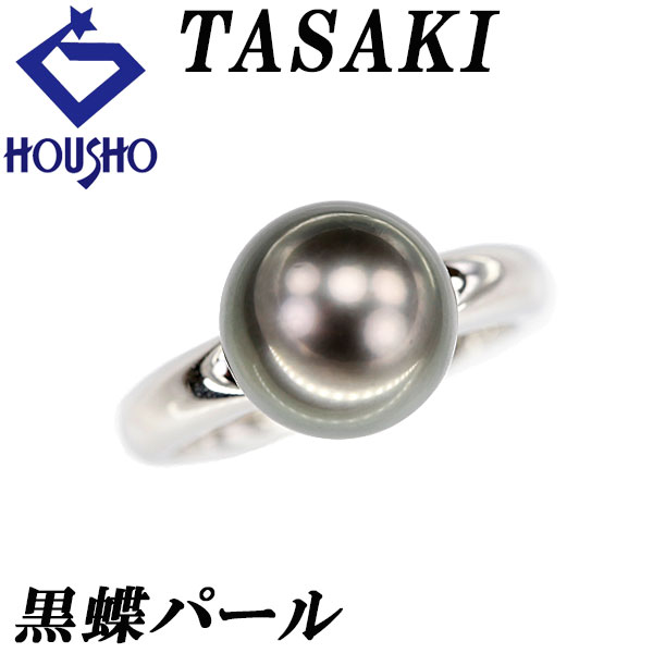 楽天市場】tasaki pt900 黒蝶真珠 リングの通販 楽天市場】tasaki pt900 黒蝶真珠 リングの通販