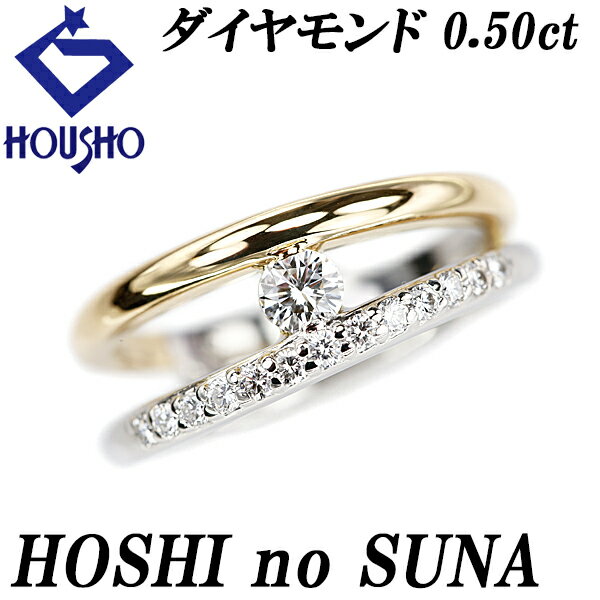 人気新品 楽天市場】星の砂 ジュエリー 中古の通販 ダイヤモンド
