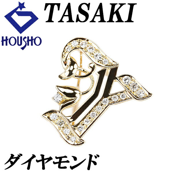 全国どこでも送料無料! 楽天市場】ペンダントトップ k18(種類(宝石)ダイヤモンド ダイヤモンド