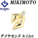 【夏ギフト】ミキモト ダイヤモンド ペンダントトップ K18イエローゴールド MIKIMOTO リボン 梨地 マット ツヤ消し 【中古】【900140】