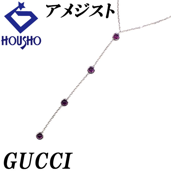 楽天市場】グッチ ラリアット ネックレス(素材(貴金属 楽天市場】グッチ ラリアット ネックレス(素材(貴金属