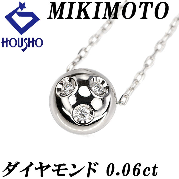 楽天市場】ミキモト ネックレス(種類(宝石)ダイヤモンド)の通販 楽天市場】ミキモト ネックレス(種類(宝石)ダイヤモンド)の通販