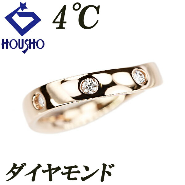 楽天市場】4°c リング(金の純度K18)(レディースジュエリー 楽天市場】4°c リング(金の純度K18)(レディースジュエリー