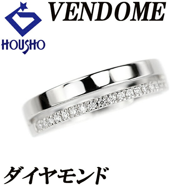 楽天市場】ダイヤモンド(ブランドヴァンドーム青山)(指輪 楽天市場】ダイヤモンド(ブランドヴァンドーム青山)(指輪