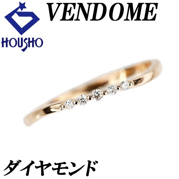楽天市場】ヴァンドーム青山(素材(貴金属)ピンクゴールド)の通販 楽天市場】ヴァンドーム青山(素材(貴金属)ピンクゴールド)の通販