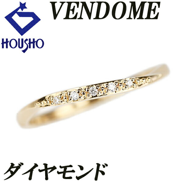 楽天市場】ヴァンドーム青山 リング(サイズ(指輪)9号 楽天市場】ヴァンドーム青山 リング(サイズ(指輪)9号