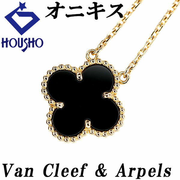 楽天市場】ヴァンクリーフ&アーペル ネックレス クローバーの通販 楽天市場】ヴァンクリーフ&アーペル ネックレス クローバーの通販
