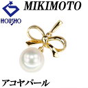 【夏ギフト】ミキモト アコヤ真珠 ペンダントトップ K18イエローゴールド MIKIMOTO リボン 一粒パール 揺れる 【中古】【900261】