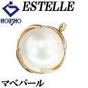 【夏ギフト】エステール マベパール ペンダントトップ ダイヤモンド K18イエローゴールド ESTELLE 【中古】【900271】
