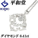 特大サマーセール【最大50%OFF&最大3万円クーポン】平和堂 HCO ダイヤモンド ネックレス Pt950 HCO スイング 回転 ミル打ち ミルグレイン 透かし 【中古】【900352】