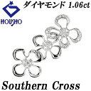 【夏ギフト】サザンクロス ダイヤモンド ペンダントトップ Pt900 Southern Cross 花 フラワー 植物 ボタニカル 透かし 【中古】【90038...