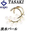 【6/1限定 全品ポイント10倍+FASHION SPECIAL FAIR 5%OFF】タサキ 田崎真珠 淡水真珠 ペンダントトップ ダイヤモンド K18イエローゴールド TASAKI 植物 ボタニカル 【中古】【900391】(4)