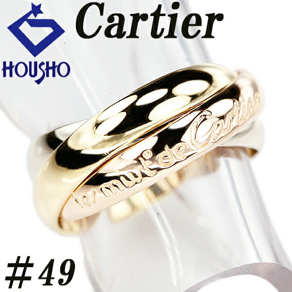 楽天市場】カルティエ トリニティリング #49の通販 楽天市場】カルティエ トリニティリング #49の通販