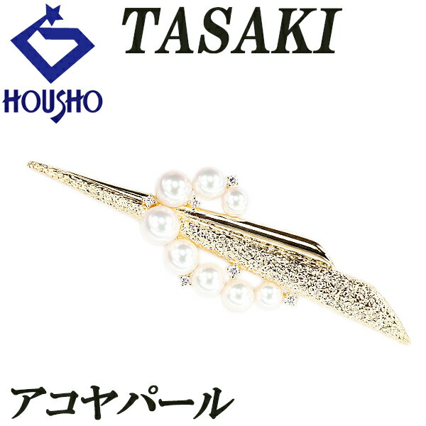 楽天市場】タサキ ブローチ tasakiの通販 楽天市場】タサキ ブローチ tasakiの通販