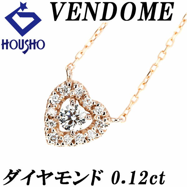 楽天市場】ヴァンドーム青山(ネックレス・ペンダント 楽天市場】ヴァンドーム青山(ネックレス・ペンダント