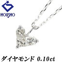 特大サマーセール【最大50%OFF&最大3万円クーポン】ダイヤモンド ネックレス K18ホワイトゴールド ハート 変形カット ファンシーカット プリンセスカット 【中古】【900346】