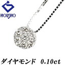 特大サマーセール【最大50%OFF&最大3万円クーポン】ダイヤモンド ネックレス K18ホワイトゴールド 【中古】【900350】