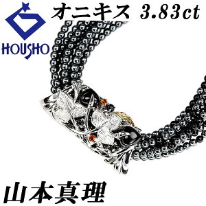 【5/1〜5/7 FASHION SPECIAL FAIR 5%OFF】山本真理 オニキス ネックレス シトリン ダイヤモンド K18ホワイトゴールド K18イエローゴールド MARI YAMAMOTO 作家 デザイナー ヘマタイト 連 葉 リーフ 植物 ボタニカル 【中古】【900377】