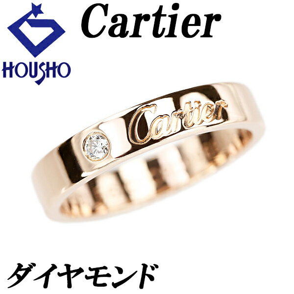 楽天市場】カルティエ(サイズ(指輪)15号)(指輪・リング 楽天市場】カルティエ(サイズ(指輪)15号)(指輪・リング