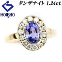 【5/1〜5/7 FASHION SPECIAL FAIR 5%OFF】タンザナイト リング ダイヤモンド K18イエローゴールド 【中古】【900421】(4)