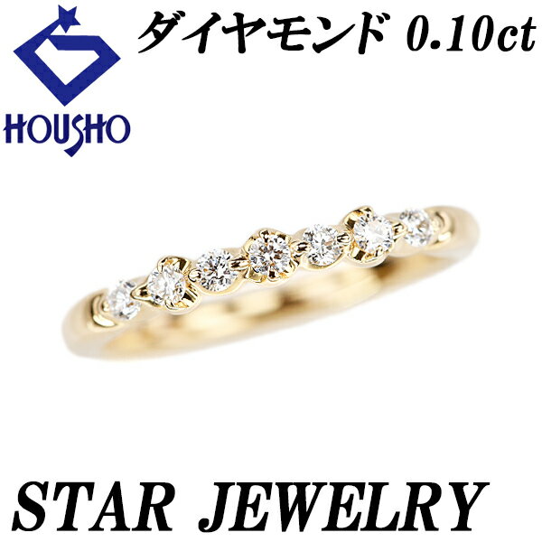 楽天市場】ダイヤモンド(モチーフ星)(指輪・リング 楽天市場】ダイヤモンド(モチーフ星)(指輪・リング