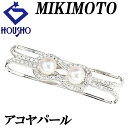 特大サマーセール【最大44%OFF&最大3万円クーポン】ミキモト 白蝶真珠(南洋真珠) その他アクセサリー ダイヤモンド K14ホワイトゴールド MIKIMOT...