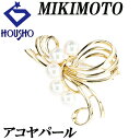 ミキモト アコヤ真珠 ブローチ K18イエローゴールド MIKIMOTO 透かし 【中古】【900549】