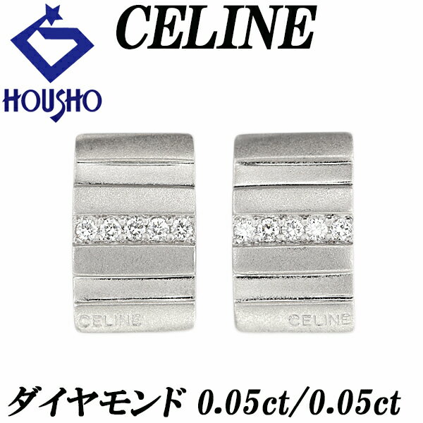 楽天市場】セリーヌ 中古(カラーシルバー)(ピアス 楽天市場】セリーヌ 中古(カラーシルバー)(ピアス