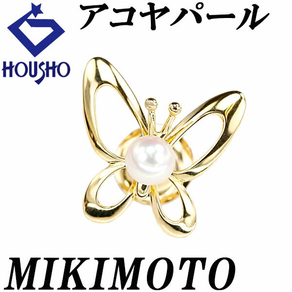 楽天市場】ブローチ(ブランドミキモト・モチーフ動物 楽天市場】ブローチ(ブランドミキモト・モチーフ動物