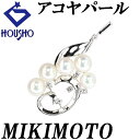 【夏ギフト】ミキモト アコヤ真珠 ペンダントトップ ダイヤモンド K14ホワイトゴールド MIKIMOTO 透かし 【中古】【900666】