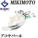 Fashion The SALE【最大50%OFF&全品5倍&最大3万円クーポン】ミキモト アコヤ真珠 ブローチ エメラルド ダイヤモンド K14ホワイトゴール...