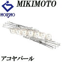 特大サマーセール【最大50%OFF&最大3万円クーポン】ミキモト アコヤ真珠 ブローチ ダイヤモンド K14ホワイトゴールド MIKIMOTO 2way 帯留 ...