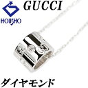 特大サマーセール【最大50%OFF&最大3万円クーポン】グッチ ダイヤモンド アイコン ネックレス K18ホワイトゴールド GUCCI ロゴ 【中古】【900594】