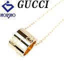 特大サマーセール【最大50%OFF&最大3万円クーポン】グッチ アイコン ネックレス K18イエローゴールド GUCCI ロゴ 地金のみ 石なし 【中古】【900595】