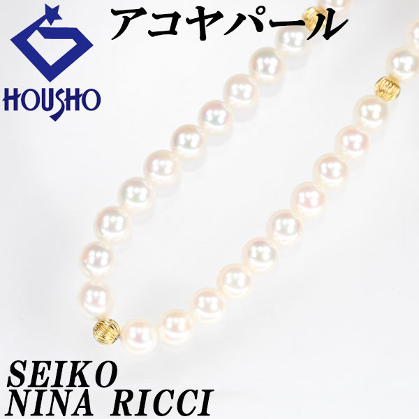 楽天市場】ニナリッチ(ネックレス・ペンダント|レディース 楽天市場】ニナリッチ(ネックレス・ペンダント|レディース