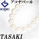特大サマーセール【最大50%OFF&最大3万円クーポン】タサキ 田崎真珠 アコヤ真珠 ネックレス SV TASAKI 連 【中古】【900598】