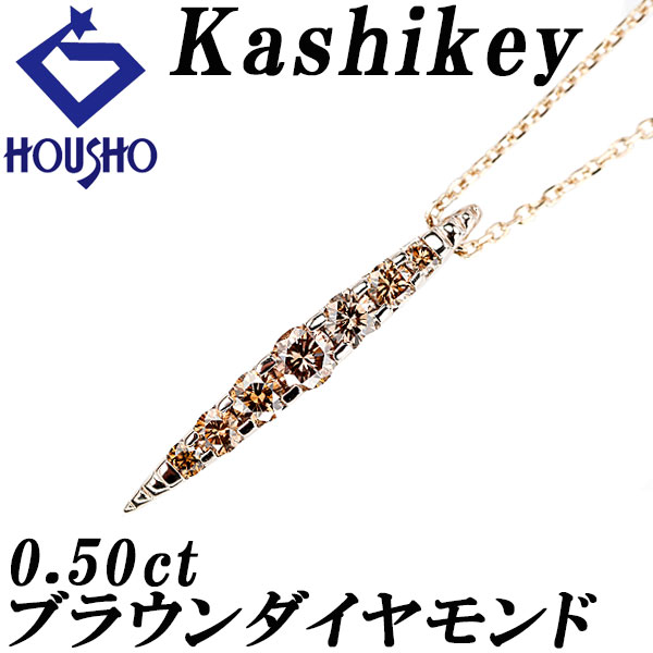 楽天市場】カシケイ(ネックレス・ペンダント|レディース 楽天市場】カシケイ(ネックレス・ペンダント|レディース
