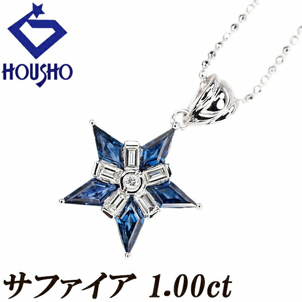 【中古】ブルーサファイアネックレス...