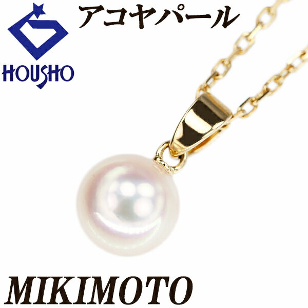 楽天市場】ミキモト 一粒 ネックレス(ジュエリー・アクセサリー 楽天市場】ミキモト 一粒 ネックレス(ジュエリー・アクセサリー