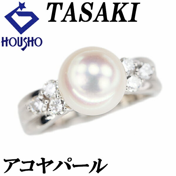 楽天市場】TASAKI(指輪・リング|レディースジュエリー 楽天市場】TASAKI(指輪・リング|レディースジュエリー